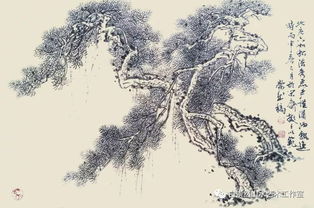 松树的精神象征