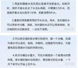 农户们的省钱小窍门
