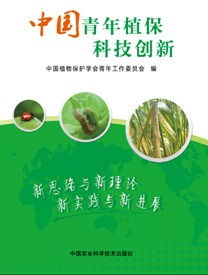 植保考研， 挑战与机遇并存