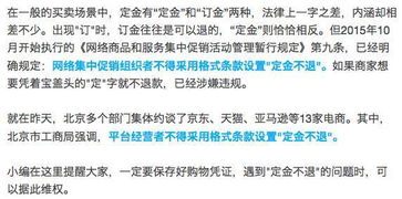 河南周口真实案例， 揭秘价格差异