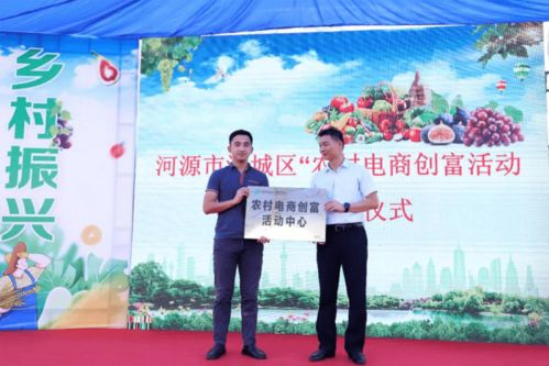 致富经：揭秘农村创业致富之路