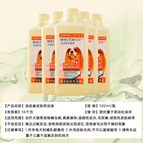 默赛金安杀菌剂：Neng治好真菌性皮肤病吗？