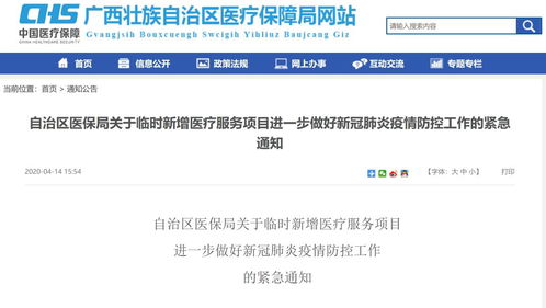 第二步，提交申请