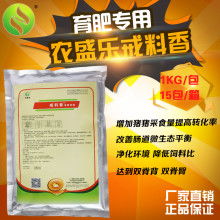 生物饲料吧里有没有人了解哪家企业正在研发新型生物饲料添加剂？