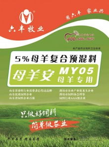 潍坊最大饲料公司潍坊饲料厂有哪些？能否推荐几家口碑好的？