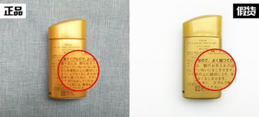 农达草甘膦：正品与仿冒的区分