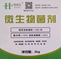 一达杀虫剂：传说中的增产神器？