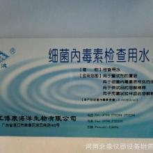 细菌内毒素检查用水是什么？