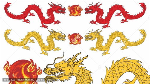 双龙戏珠，龙生肖