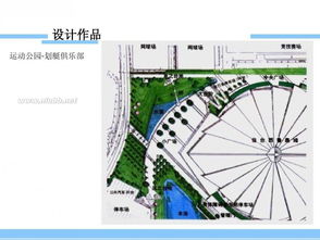 染后 他们就要开始动脑筋了