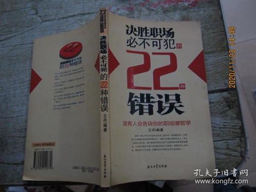 防护措施， 不可忽视