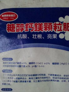 吡虫啉百分比在农药中的含量是多少，对作物安全性有影响吗？