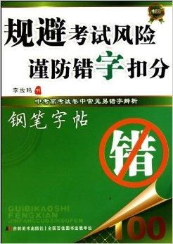 氟环唑：病害防治的神秘武器