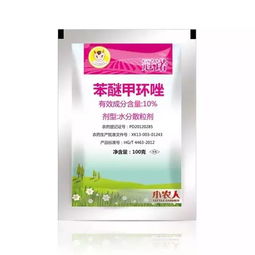 苯烯醚甲环唑价格走势揭秘：涨跌之间有玄机