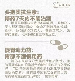 科学选解热镇痛药：依据家禽症状