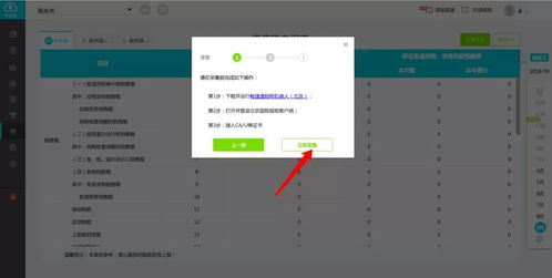 实测数据说话：新手必踩的三个大坑