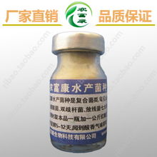 em菌，稀释有讲究吗？