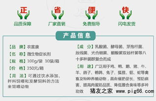 鸭饲料中添加油脂有哪些具体作用？使用哪种方法添加油脂更合适？