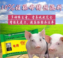 蛇口康地猪预混料母猪预混料十大名牌排行中，蛇口康地母猪预混料排名如何？