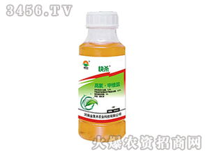 高氯甲维盐的使用方法：小心使用， 避免烧苗