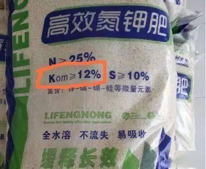 复合肥的NPK含量，是啥意思呢？