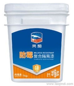 百菌清防腐防霉效果如何？