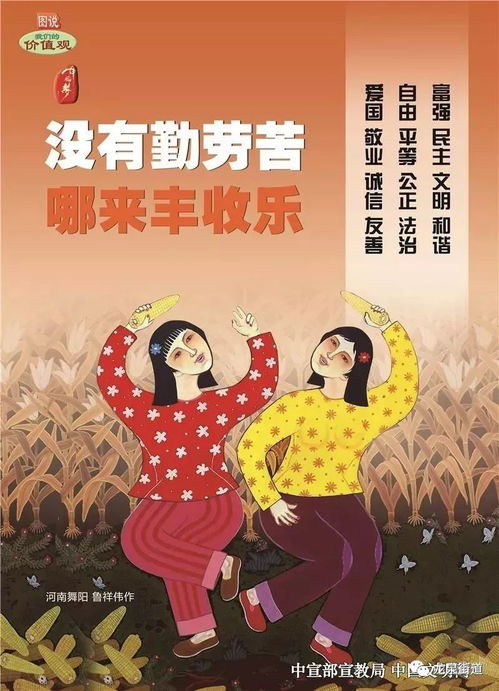 棉花生肖象征勤劳、纯洁，寓意丰收与美好