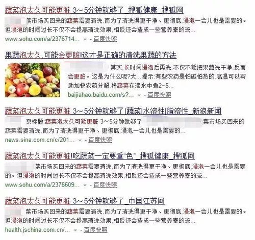 减少农药残留的方法