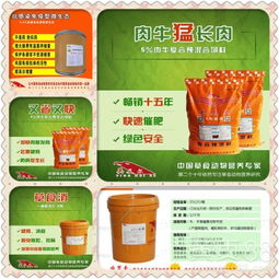 中国预混料排名榜中，预混料十大名牌排行具体是哪些品牌？