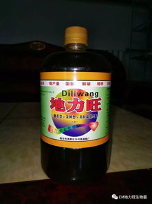 丙环唑异构体：农业中的神秘力量