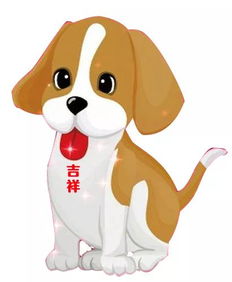 生肖狗的象征——松柏