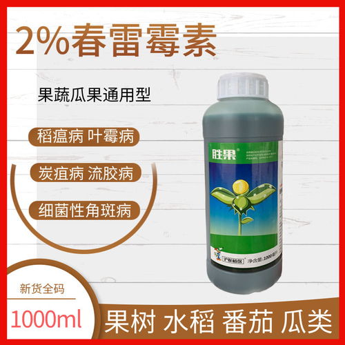 每种杀菌剂都有特点， 你要看自己用哪一种