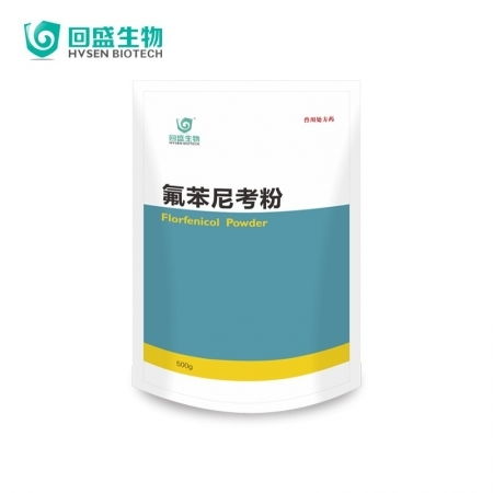 氟苯尼考+多西环素+鱼肝油，增强免疫力