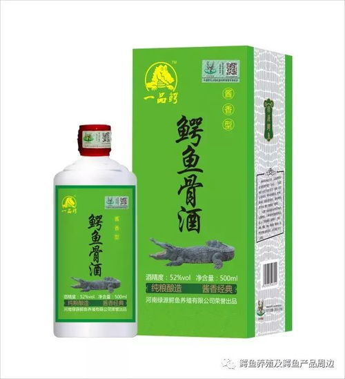 鳄鱼血富含多种活性成分，具有抗炎、抗菌、抗病毒等功效