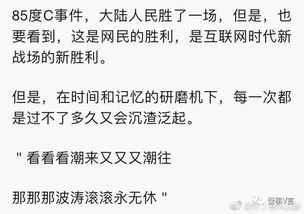 温度，那是个啥？