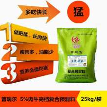 大佑农饲料一袋多少钱？如何科学搭配牛饲料营养？