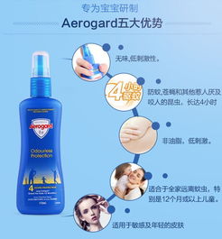 环保杀虫剂， 听起来就挺环保的