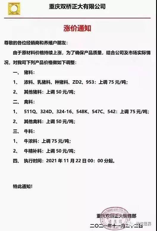 小麦当饲料成本高吗？养殖户如何省20%成本攻略？