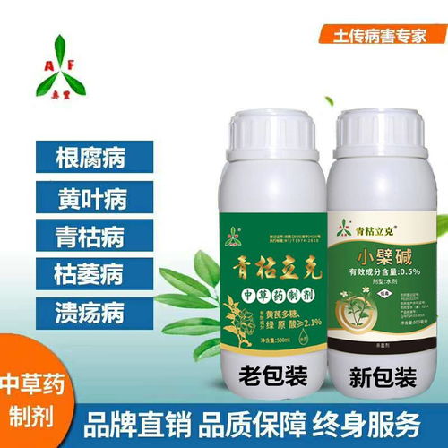 防治方法，我来告诉你