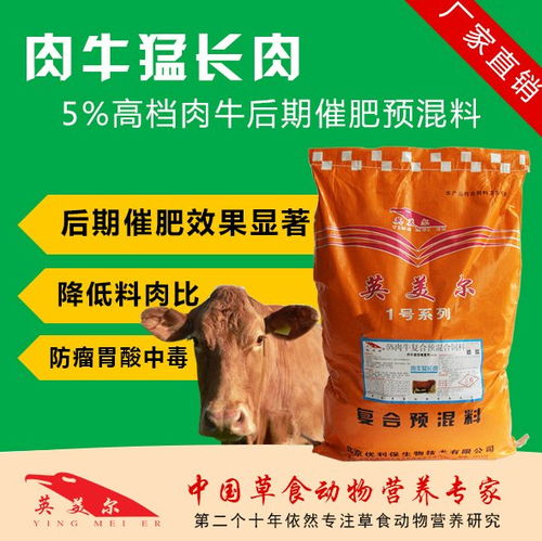 沈阳饲料三十强中，辽宁省十大饲料品牌有哪些？