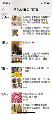 如何tong过打造独特卖点，为自己的苗木品牌吸引精准客户？