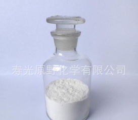 哪家厂子的三氟啶磺隆钠盐Zui好呢？