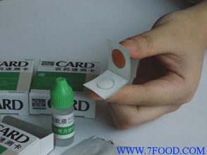 农药残留快速检测，你了解多少？