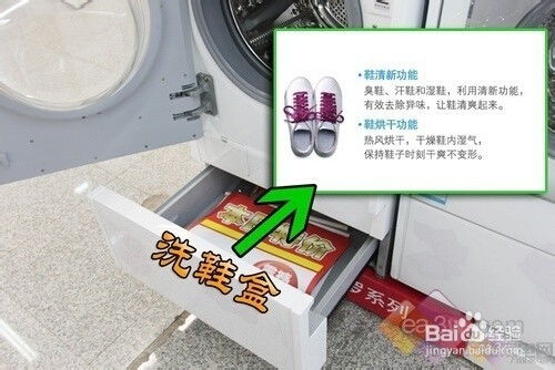 洗衣机消毒液放哪个格子？LG滚筒洗衣机的秘密大揭秘！