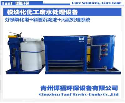 陕西锦泉环保设备有限公司：技术平台完整， 服务经验丰富