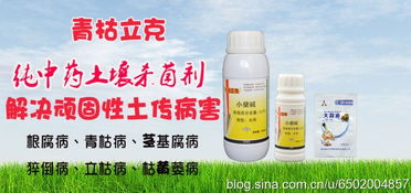 防治番茄早疫病， 丙环唑的用量讲究