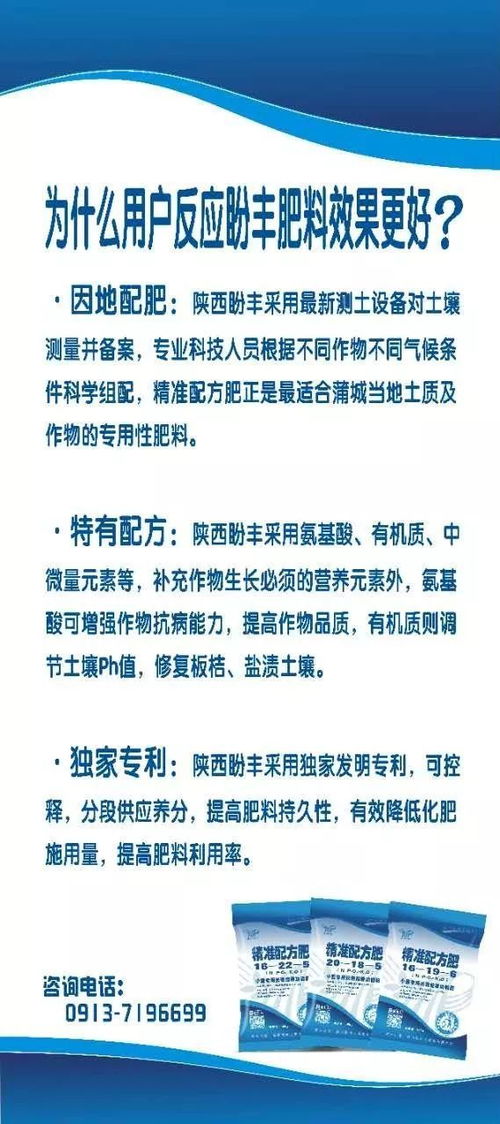 防范方法：掌握技巧， 防患未然