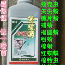 锦鲤杀虫剂：果树病虫害的克星还是未知数？