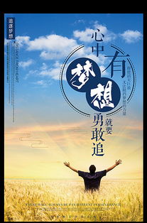 杜英花,寓意探索与追求