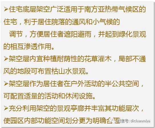 双寓：核心关键词“寓意”